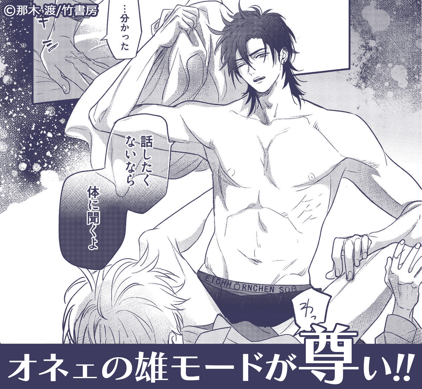 ロストバージン how to sex 
