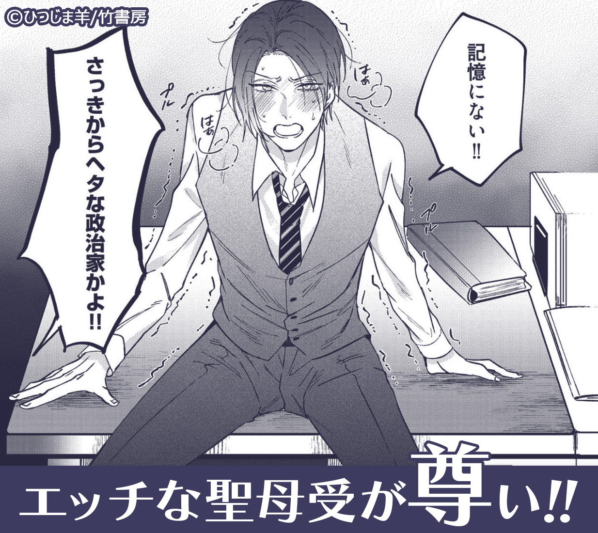 とどのつまりパラダイス 【電子限定特典付き】