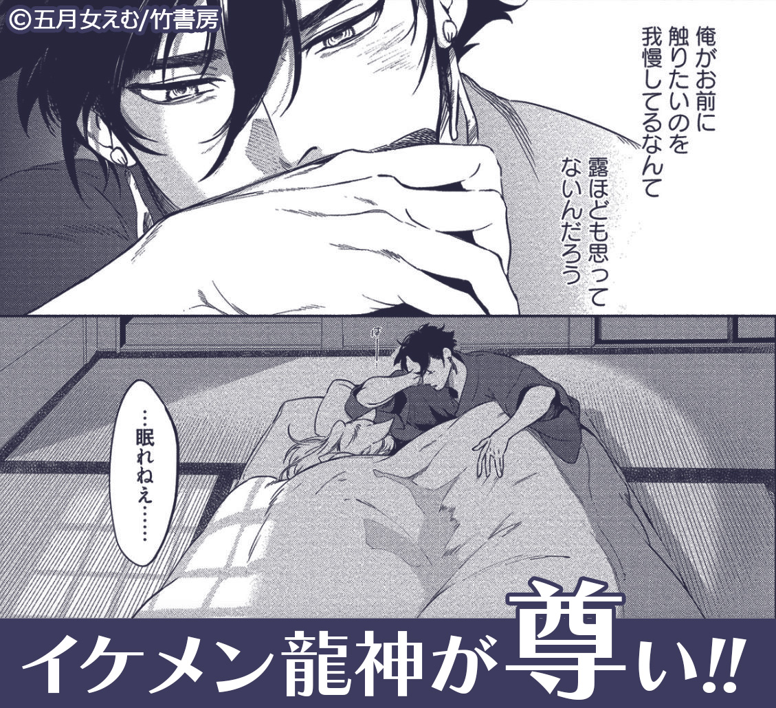 我が恋はしのぶれど
