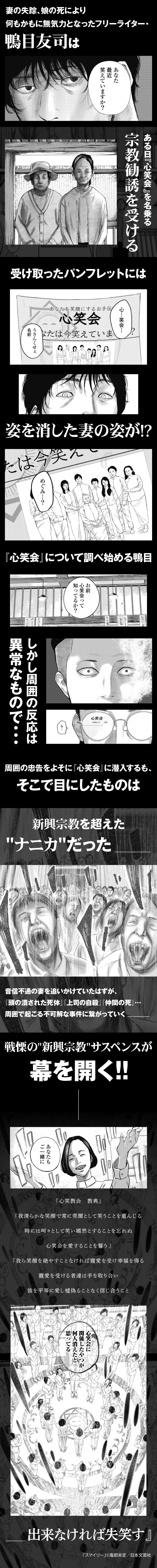 まんがの内容サンプル