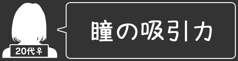 書店員のおすすめコメント