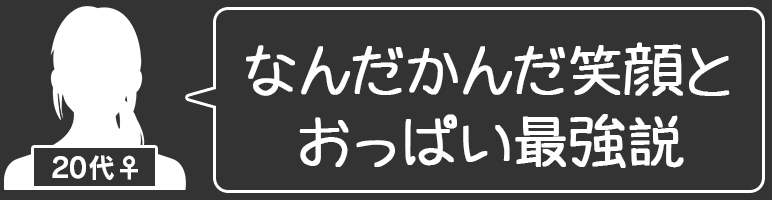 書店員のおすすめコメント