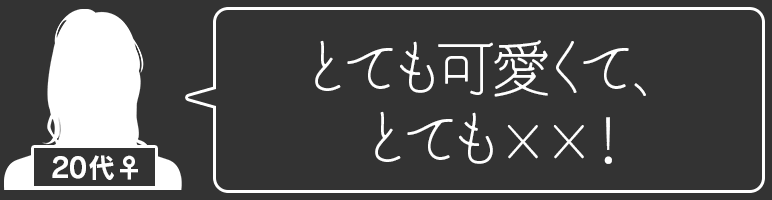 書店員のおすすめコメント